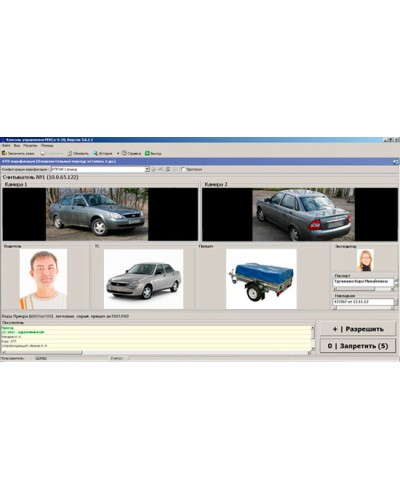 ПО Модуль Автотранспортная проходная PERCo-SM17 в Калуге Сетевая СКУД Perco Pintop.ru