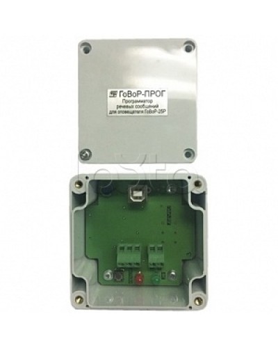 Программатор для ГоВоР-25Р Спецприбор ГоВоР-прог в Калуге Системы оповещения и музыкальной трансляции Pintop.ru