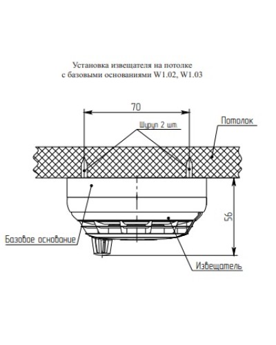 Базовое основание W1.03 Рубеж в Калуге Адресная система пожарной сигнализации РУБЕЖ Pintop.ru