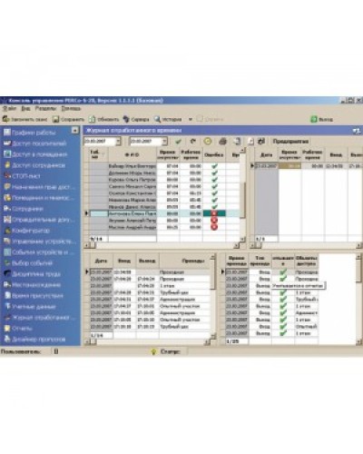 ПО Модуль Учет рабочего времени PERCo-SM07 в Калуге Сетевая СКУД Perco Pintop.ru