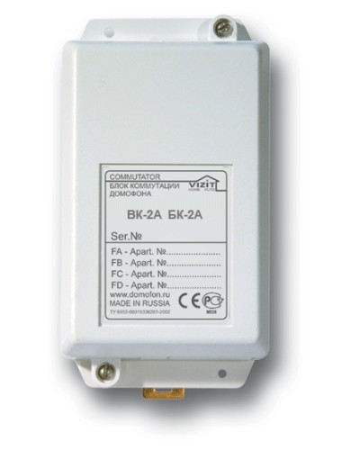 Блок коммутации домофона Vizit БК-2А в Калуге Блоки коммутации многоабонентные Pintop.ru