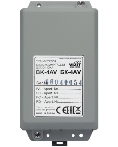 Блок коммутации домофонов Vizit БК-4AV в Калуге Блоки коммутации многоабонентные Pintop.ru