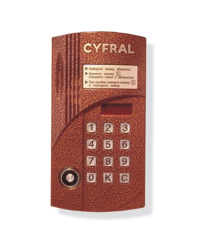 Блок вызова аудиодомофона на 100 абонентов Цифрал CCD-2094.1М в Калуге Блоки вызова многоабонентные Pintop.ru