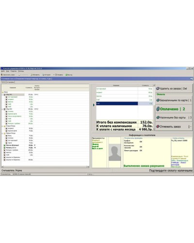 ПО Модуль Кафе PERCo-SM16 в Калуге Сетевая СКУД Perco Pintop.ru