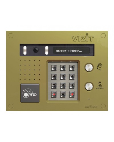 Блок вызова Vizit БВД-433FCBE2 в Калуге Блоки вызова многоабонентные Pintop.ru