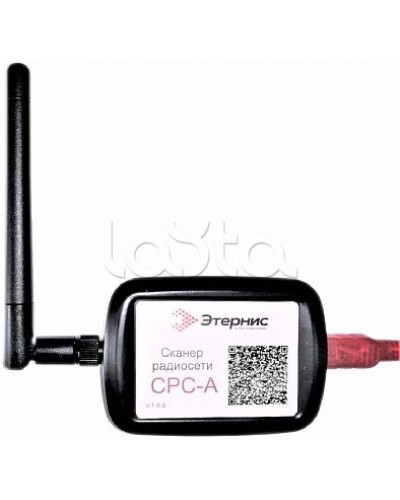 Сканер радиосети Этернис СРС-А в Калуге Дополнительное оборудование пожаротушения Pintop.ru