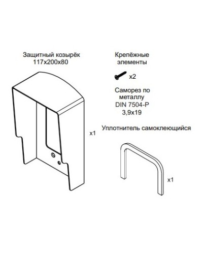 Комплект монтажный для блоков вызова VIZIT МК-315 в Калуге Аксессуары для многоабонентных систем Pintop.ru