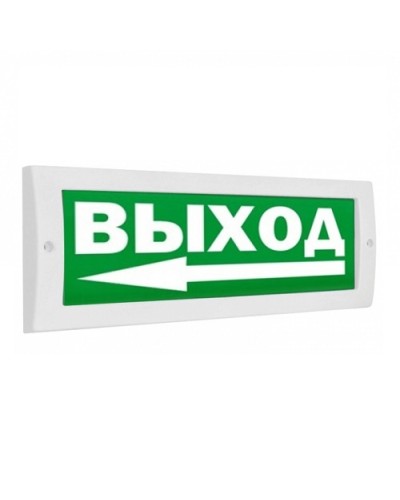 Табло М-24 Выход стрелка влево(ИП Раченков А.В.) в Калуге Оповещатели Pintop.ru