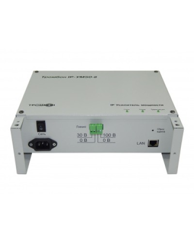 Усилитель мощности Тромбон IP-УМ50-В в Калуге Система оповещения и трансляции Pintop.ru