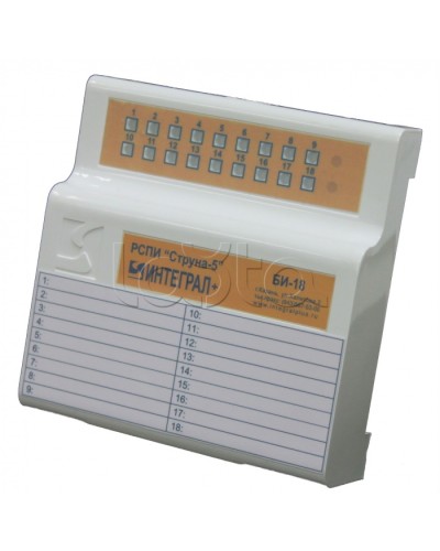 Блок индикации Интеграл + БИ-18 в Калуге Устройства защиты операционных процессоров (ОПС) Pintop.ru