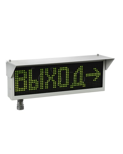 Оповещатель табло световое взрывозащищенное Эридан ЭКРАН-С (без доп. секции) Выход в Калуге Оповещатели Ex Pintop.ru