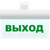 Световое табло ВИСТЛ Молния М-1224-УЛЬТРА "ВЫХОД" (подвесное крепление)
