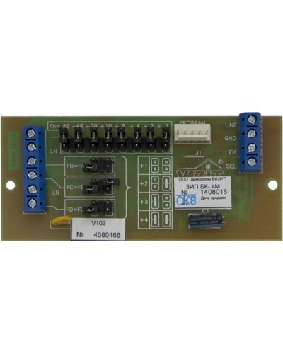 Плата печатная в сборе Vizit ЗИП БК-4М в Калуге Аксессуары для многоабонентных систем Pintop.ru