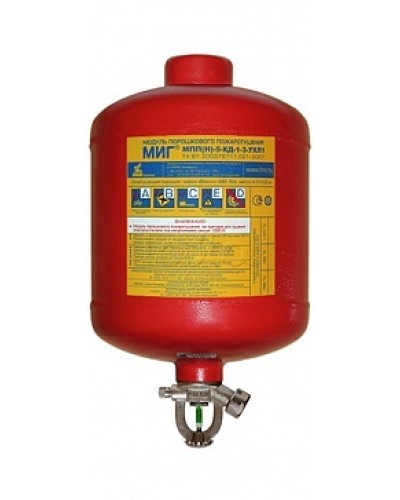 Модуль порошкового пажаротушения ПОЖТЕХНИКА МПП-5/93 МИГ (температура срабатывания +93°С) (красный) в Калуге Модули порошковые Pintop.ru
