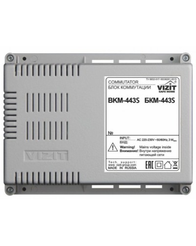 Блок коммутации и питания Vizit БКМ-443S в Калуге Блоки коммутации многоабонентные Pintop.ru