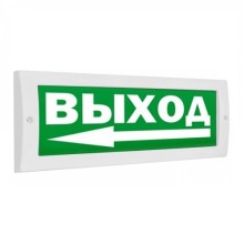Табло М-24 Выход стрелка влево(ИП Раченков А.В.)