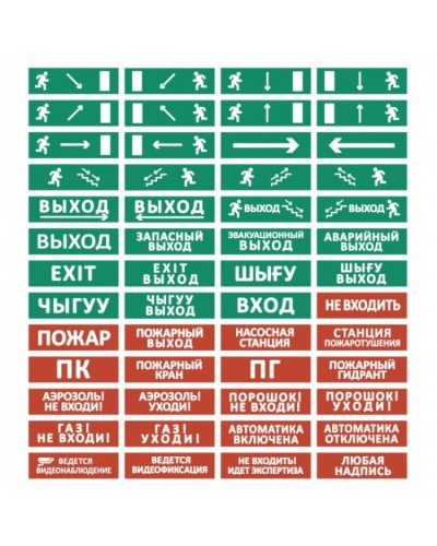 Полусферическое световое табло Электротехника и Автоматика ЛЮКС-24 НИ Неисправность в Калуге Оповещатели Pintop.ru