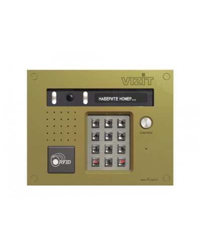 Блок вызова VIZIT БВД-532FСВ в Калуге Блоки вызова многоабонентные Pintop.ru