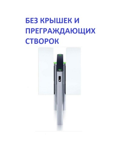 Двусторонняя секция турникета Скоростной проход без крышки и створок PERCo-STD-11 в Калуге Турникеты Pintop.ru