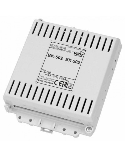 Блок коммутации периметрового домофона VIZIT БК-502 в Калуге Блоки коммутации многоабонентные Pintop.ru