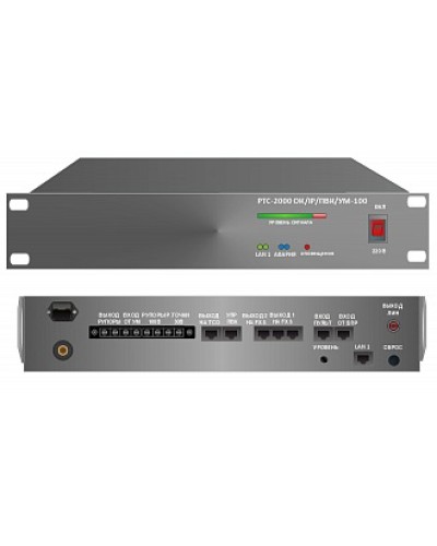 Усилитель – коммутатор РТС-2000 ОК/IР/ПВК/УМ-100 в Калуге Предусилители Pintop.ru