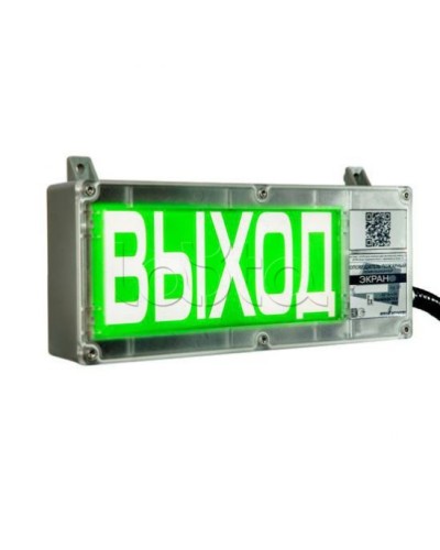 Оповещатель световой взрывозащищенный Эридан ЭКРАН-С К1 Автоматическое пожаротушение отключено в Калуге Оповещатели Ex Pintop.ru