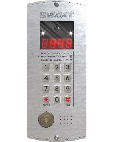 Блок вызова Vizit БВД-445FBE3 в Калуге Блоки вызова многоабонентные Pintop.ru