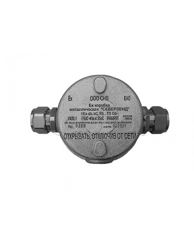 Коробка металлическая взрывозащищенная Магнито-контакт «СЕВЕРЛЕНД» П (Проходная. Под 2 кабельных ввода или Ех заглушки) керамические клеммники в Калуге Комутационные взрывозащищенные коробки Pintop.ru