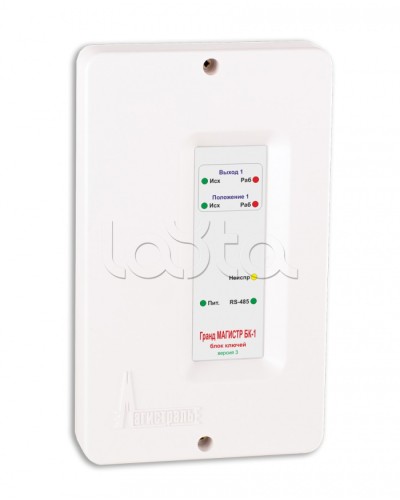 Блок ключей исполнения Магистраль Гранд МАГИСТР БК-1 (версия 3) в Калуге Комплексные системы безопасности Pintop.ru