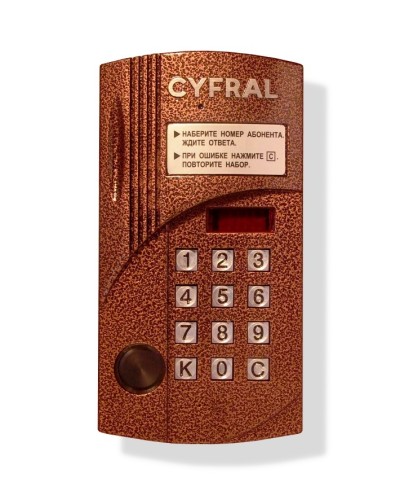 Блок вызова аудиодомофона на 100 абонентов Цифрал CCD-2094М/P в Калуге Блоки вызова многоабонентные Pintop.ru