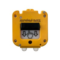 Устройство дистанционного пуска Магнито-контакт УДП 535-50 "СЕВЕР" ПАШК.425211.127ПС (Ввод из нержавейки МКВ М20К) "Аварийный выход"