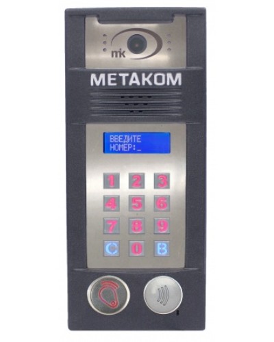 Многоабонентый антивандальный блок вызова со встроенной гибридной видеокамерой Метаком MК2018-RFMFСGVH в Калуге Блоки вызова многоабонентные Pintop.ru