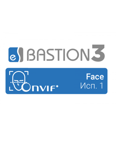 ПО Elsys Бастион-3 – Face (Исп.1) в Калуге Сетевая СКУД Elsys Pintop.ru
