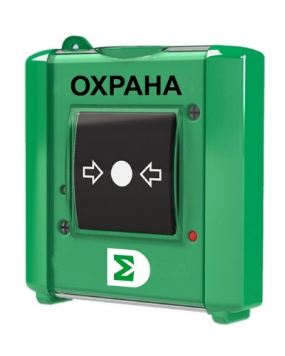 Извещатель ручной Сигма-ИС ИР-Охрана исп.08 в Калуге Адресная система пожарной сигнализации Сигма-ИС Pintop.ru