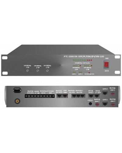 Усилитель – коммутатор РТС-2000 ОК-3ПР/IР/ПВК/ВЧ/УМ-100 в Калуге Предусилители Pintop.ru