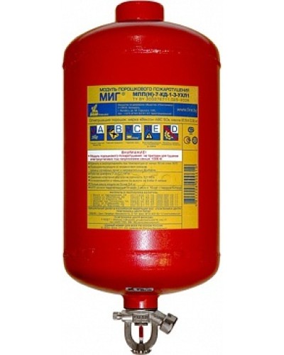 Модуль порошкового пажаротушения ПОЖТЕХНИКА МПП-7/68 МИГ (температура срабатывания +68°С) (красный) в Калуге Модули порошковые Pintop.ru