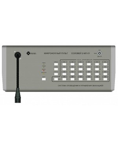 Пульт микрофонный Мета Соловей-МП-16 в Калуге Микрофонные консоли и микрофоны Pintop.ru