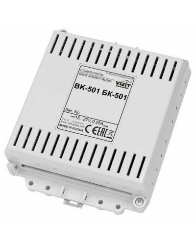 Коммутатор домофонной линии VIZIT БК-501 в Калуге Аксессуары для многоабонентных систем Pintop.ru