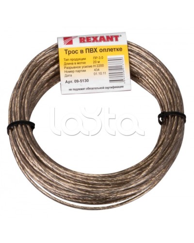 Трос стальной в ПВХ изоляции d3 мм (20 м) REXANT 09-5130 в Калуге Крепежные изделия Pintop.ru