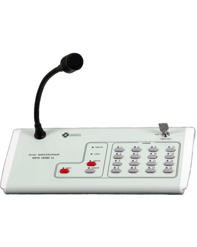 Пульт микрофонный на 8 зон МЕТА 18580-8 в Калуге Микрофонные консоли и микрофоны Pintop.ru