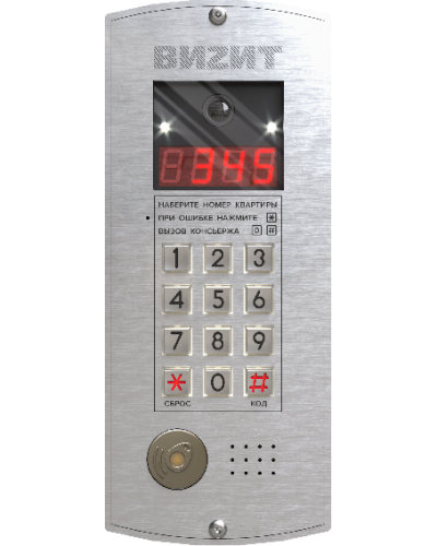 Блок вызова Vizit БВД-345FCB в Калуге Блоки вызова многоабонентные Pintop.ru