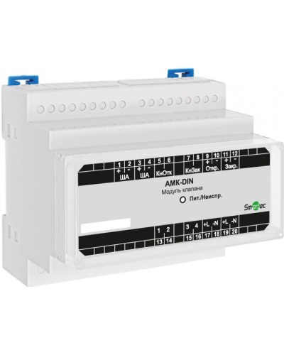 Адресный модуль Smartec AMK-DIN в Калуге Адресная система охранно-пожарной радиоканальной сигнализации Smartec Pintop.ru