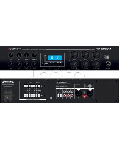 Микшер-усилитель ВЕКТОР ТУ-6060М в Калуге Аксессуары для СОУЭ Pintop.ru