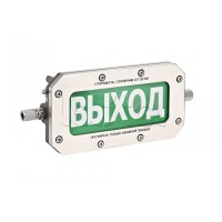 Табло взрывозащищенное Спектрон ТСВ-Exd-Н-Прометей 12-36 В РИП