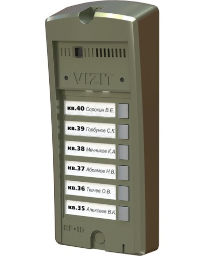 Панель вызова кнопочная Vizit BS-306-6 в Калуге Блоки управления многоабонентные Pintop.ru
