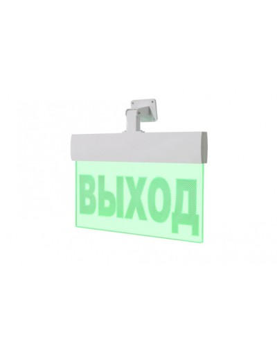 Световое табло ВИСТЛ Молния-24-УЛЬТРА ВЫХОД с Гравировкой (под знак безопасности) в Калуге Оповещатели Pintop.ru