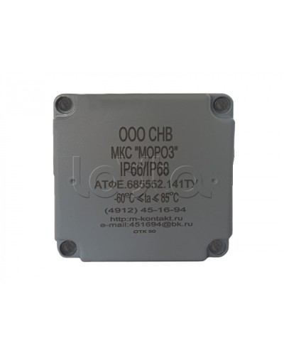 Коробка соединительная Магнито-контакт МКС «МОРОЗ» IP66/IP68 Глухая цвет серый в Калуге Распределительные коробки Pintop.ru