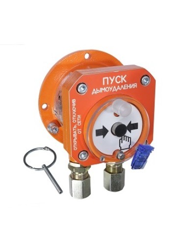 Спектрон-512-Exd-А-УДП-02 исп.01 - ПУСК ДЫМОУДАЛЕНИЯ (оранжевый). Корпус - алюминиевый сплав. Маркировка взрывозащиты. 1Ex db IIC T6 Gb/Ex tb IIIC T85ºC Db.2-х(I деж - 0,03мА, I пож - 3,3-35мА) и 4-х(I деж - 5мА, I пож - 3,3-35мА) в Калуге Взрывозащи