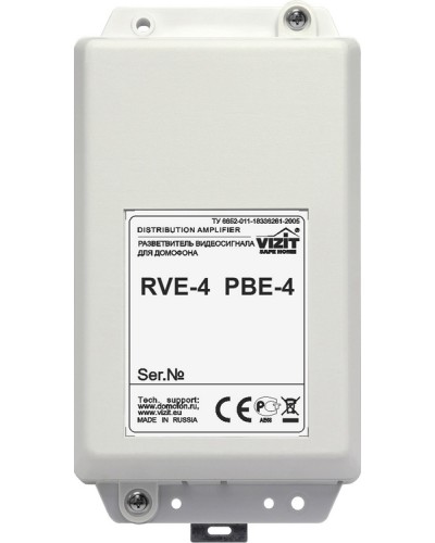 Видеоразветвитель Vizit РВЕ-4 в Калуге Блоки коммутации многоабонентные Pintop.ru