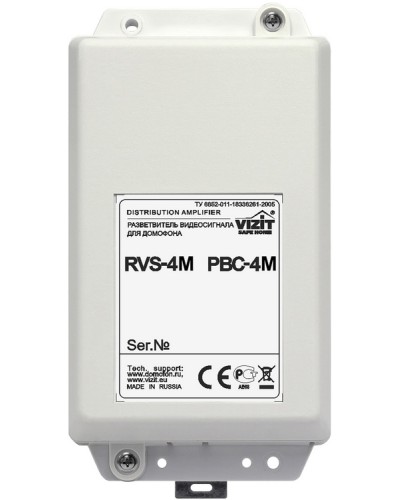 Видеоразветвитель Vizit РВС-4М в Калуге Блоки коммутации многоабонентные Pintop.ru